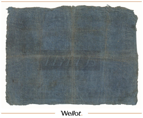 Изображение лота 5 Рублей 1819 Российская Империя