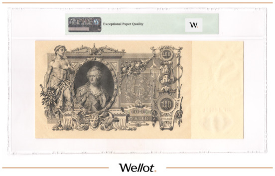 Изображение лота 100 Рублей 1910 Российская Империя PMG 65 EPQ UNC