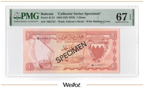 Изображение лота 1 Динар 1964 (ND 1978) Бахрейн Образец PMG 67 EPQ UNC