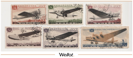 Изображение лота 10-80 Копеек 1937 Россия Авиапочта Серия "Самолеты Гражданская Авиация" Почтовая Марка 6 шт