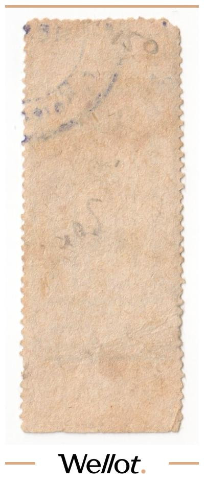 Изображение лота 25 Копеек ND (1920е) Россия Центр Котельнич Общество Потребителей - Горпо