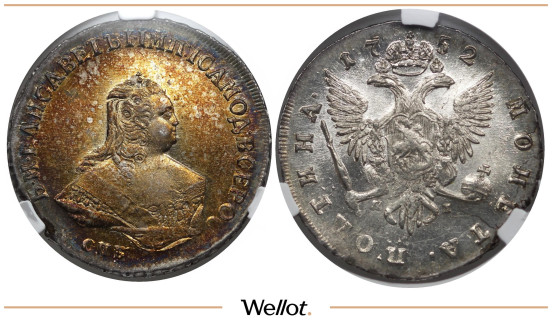 Полтина 1752 СПБ ЯI Елизавета CPRC MS61