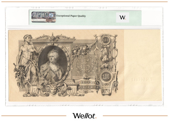 Изображение лота 100 Рублей 1910 Российская Империя PMG 63 EPQ UNC