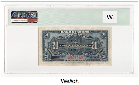 Изображение лота 20 Центов 1918 Китай Харбин/Шанхай Банк Китая PMG 25 VF