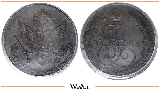 Изображение лота 5 Копеек 1781 КМ Екатерина II PCGS MS62BN