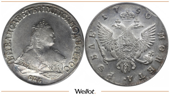Изображение лота 1 Рубль 1750 СПБ Елизавета PCGS AU55