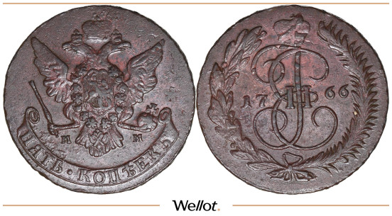 Изображение лота 5 Копеек 1766 ММ Екатерина II UNC