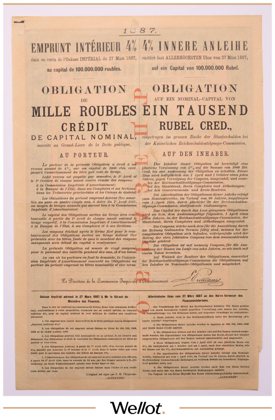 Изображение лота 1000 Рублей Кредитных 1887 Российская Империя 4% Внутренний Заем Образец
