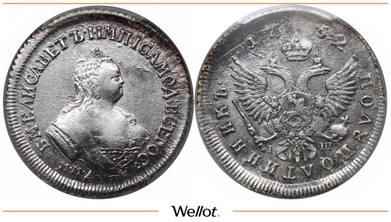 Изображение лота Полуполтинник 1752 ММД IШ Елизавета PCGS AU53