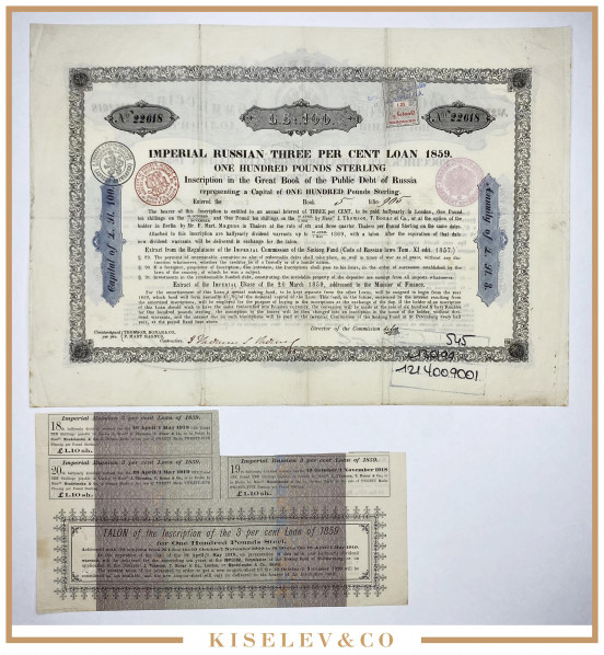 Изображение лота 100 Фунтов Стерлингов 1859 Российская Империя Комиссия Погашения Долгов