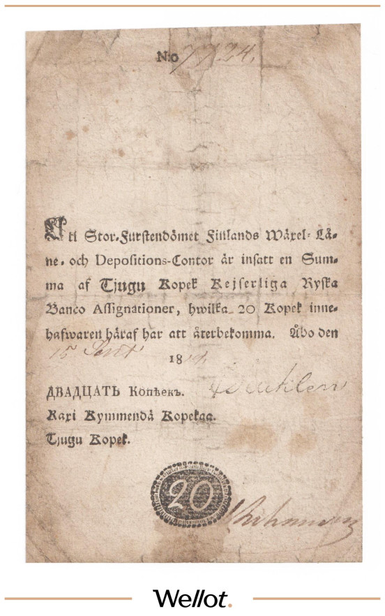 Изображение лота 20 Копеек 1814 Российская Империя Финляндия