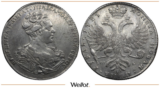 Изображение лота 1 Рубль 1727 СПБ Екатерина I