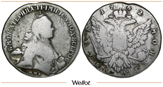 Изображение лота 1 Рубль 1762 ММД ДМ Екатерина II