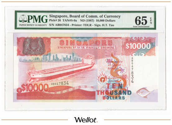 10000 Долларов ND (1987) Сингапур PMG 65 EPQ UNC