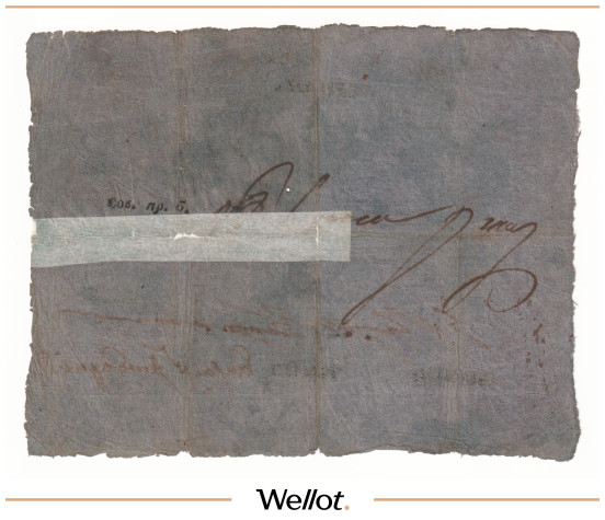 Изображение лота 5 Рублей 1813 Российская Империя