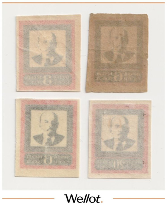 Изображение лота 3-6-20 Копеек 1924 Россия В.Ленин Траур Почтовая Марка 4 шт