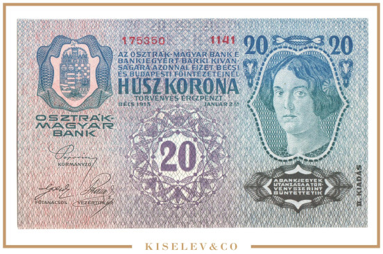 Изображение лота 20 Крон 1919 Австрия 2й Выпуск UNC