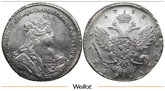 Изображение лота 1 Рубль 1738 СПБ Анна Иоанновна AUNC