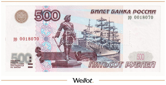 500 Рублей 1997 Российская Федерация Образец UNC