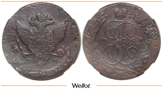 5 Копеек 1789 ММ Екатерина II ННР AU55BN