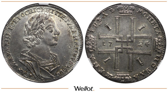 Изображение лота 1 Рубль 1724 Петр I CPRC MS61