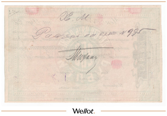 Изображение лота 250 Рублей 1923 Россия Центр Саратов Торговое Объединение "Губторг"