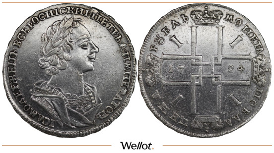 Изображение лота 1 Рубль 1724 Петр I Портрет в Античных Латах