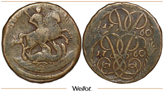 Изображение лота 2 Копейки 1760 Елизавета Брак