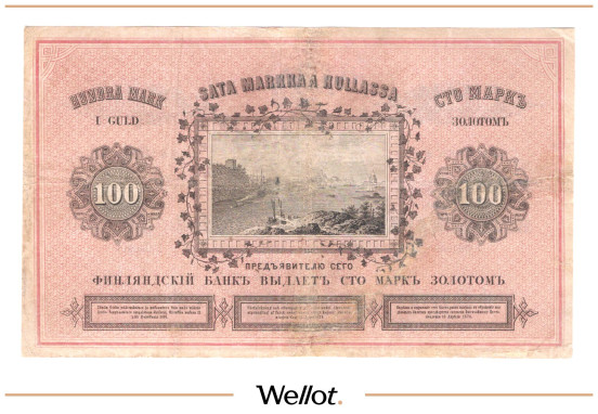 Изображение лота 100 Марок Золотом 1882 Российская Империя Финляндия