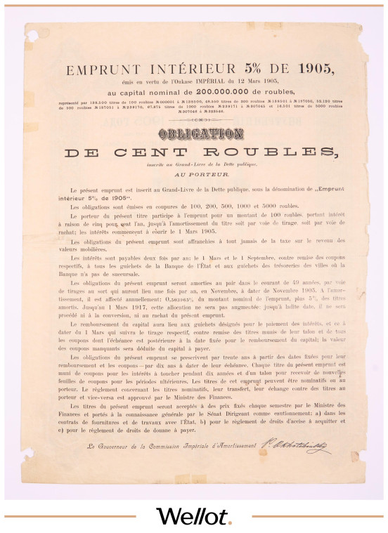Изображение лота 100 Рублей 1905 Российская Империя Внутренний 5% Заем