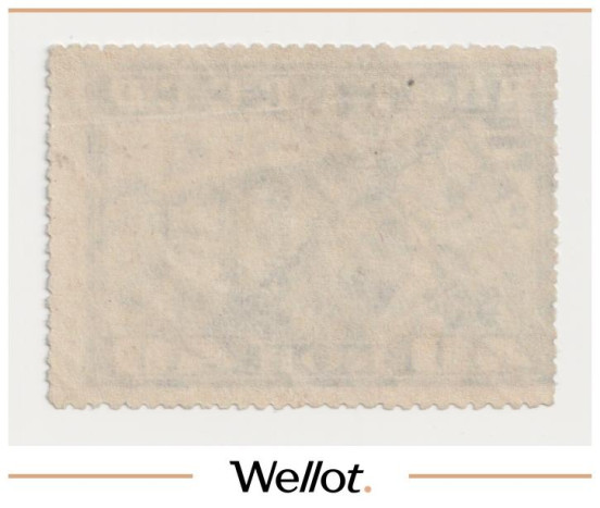 Изображение лота 40 Копеек 1930 Россия "Пятилетку-в Четыре Года!" Почтовая Марка