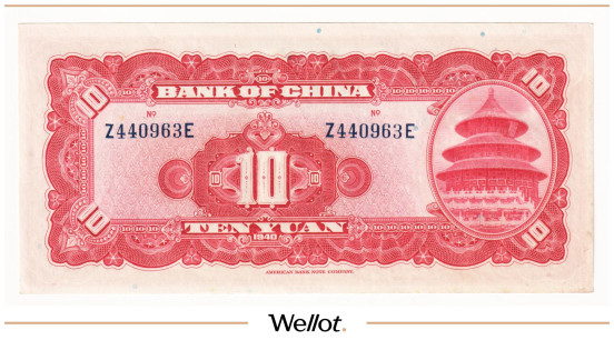 Изображение лота 10 Юаней 1940 Китай Банк Китая UNC