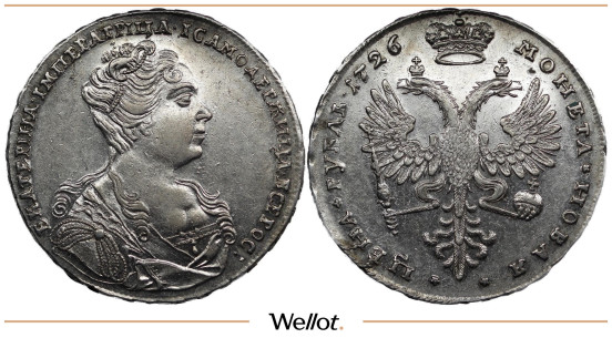 Изображение лота 1 Рубль 1726 Екатерина I AUNC