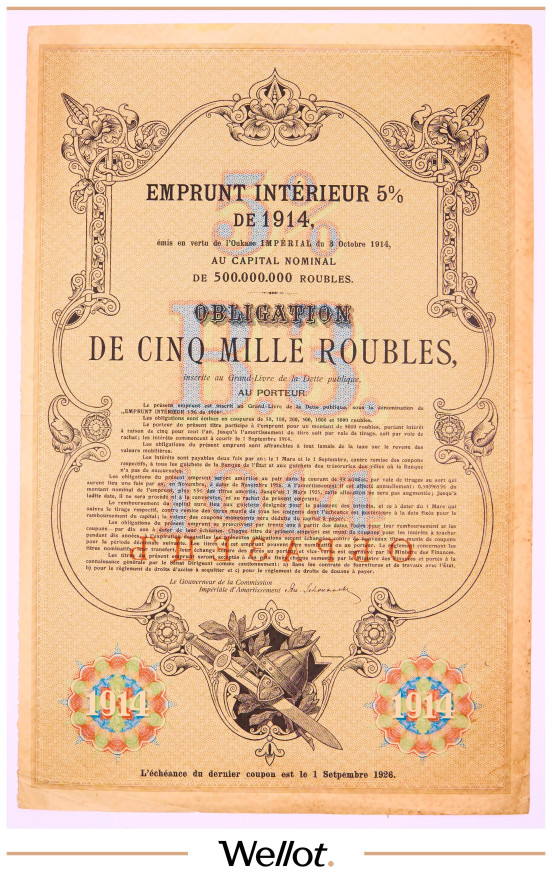 Изображение лота 5000 Рублей 1914 Российская Империя Внутренний 5% Заем Образец