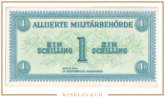Изображение лота 1 Шиллинг 1944 Австрия Советская Администрация UNC