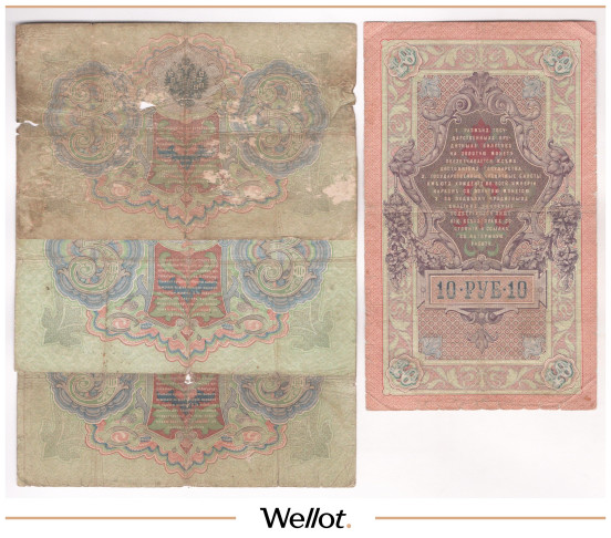 Изображение лота 3-10 Рублей 1905-1909 Российская Империя 4шт