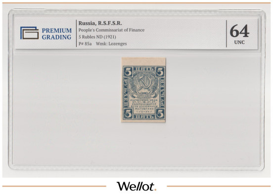 Изображение лота 5 Рублей ND (1921) Россия РСФСР PG 64 UNC