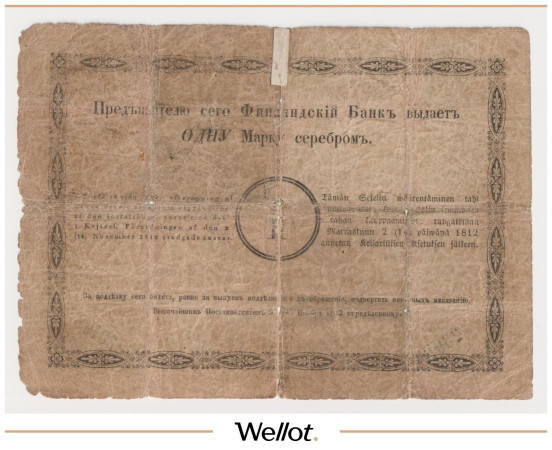 Изображение лота 1 Марка Серебром 1867 Российская Империя Финляндия