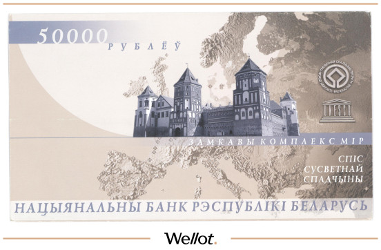 Изображение лота 50000 Рублей 2000 (2003) Беларусь Памятный Буклет UNC