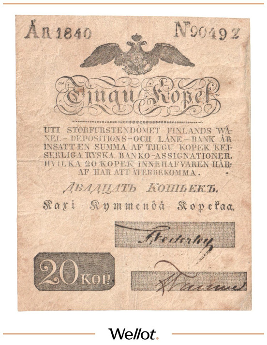 Изображение лота 20 Копеек 1840 Российская Империя Финляндия