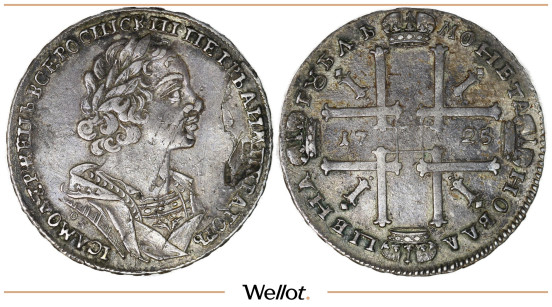 Изображение лота 1 Рубль 1725 ОК Петр I