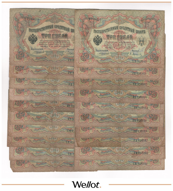 Изображение лота 3 Рубля 1905 Российская Империя 20 шт