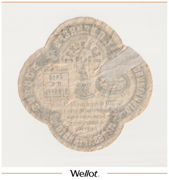 Изображение лота Этикетка Пиво Баварское Астрахань "Пиво-Медоваренный Завод П.П.Вейнер"