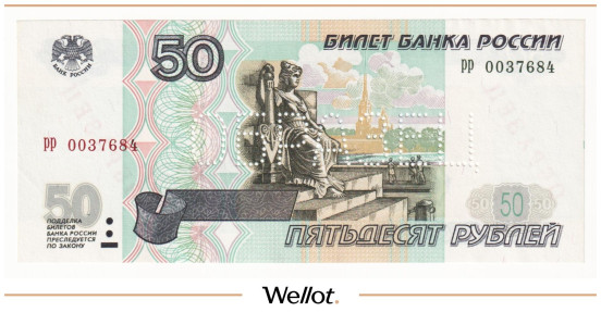 50 Рублей 1997 Российская Федерация Образец UNC