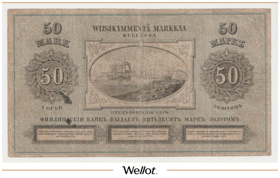 Изображение лота 50 Марок Золотом 1884 Россия Финляндия