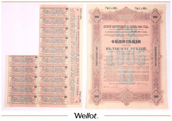 Изображение лота 1000 Рублей 1905 Российская Империя Второй Внутренний 5% Заем