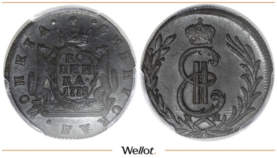 Изображение лота 1 Копейка 1778 КМ Екатерина II Сибирь PCGS MS63BN