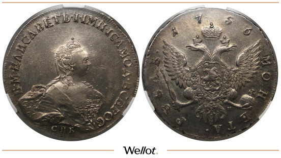 Изображение лота 1 Рубль 1756 СПБ IМ Елизавета CPRC MS60