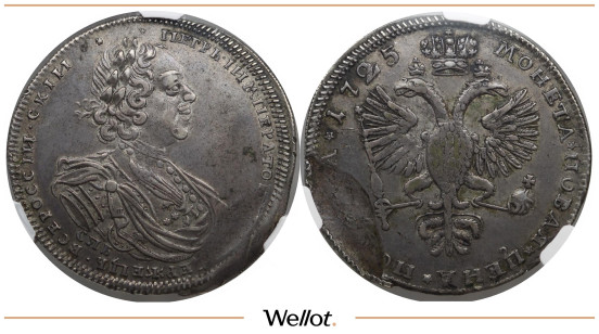 Изображение лота Полтина 1725 СПБ Петр I CPRC Mint Error AU58