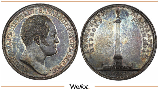 1 Рубль 1834 Gube F. Николай I Колонна UNC-PL